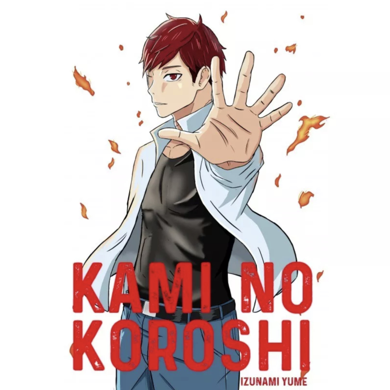 Illustration d'un jeune homme cheveux rouge, kami no koroshi